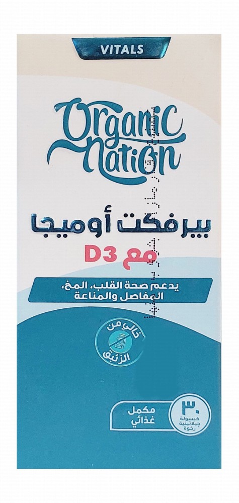 Organic Nation Vitals Perfect Omega with Vitamin D3 Heart, Brain, Joints Health Support Supplement - mercury free