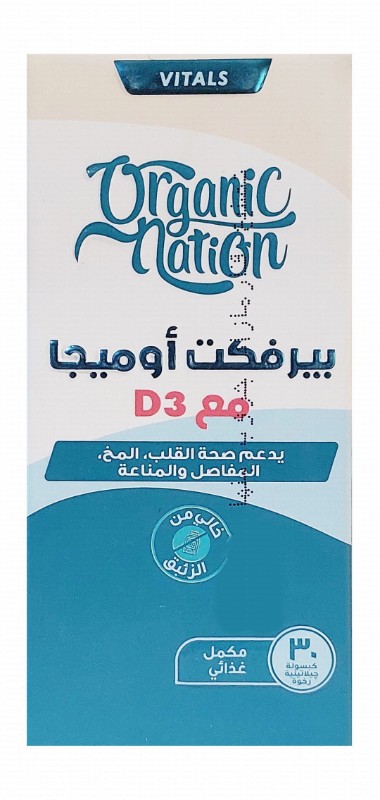 Organic Nation Vitals Perfect Omega with Vitamin D3 Heart, Brain, Joints Health Support Supplement - mercury free