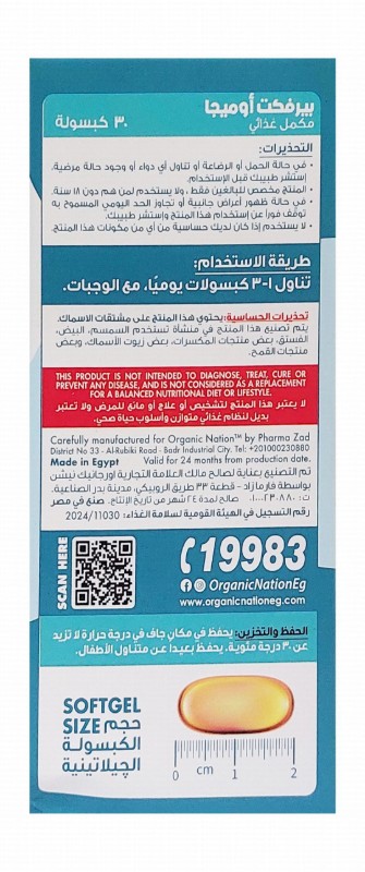 Organic Nation Vitals Perfect Omega with Vitamin D3 Heart, Brain, Joints Health Support Supplement - mercury free