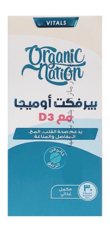 Organic Nation Vitals Perfect Omega with Vitamin D3 Heart, Brain, Joints Health Support Supplement - mercury free