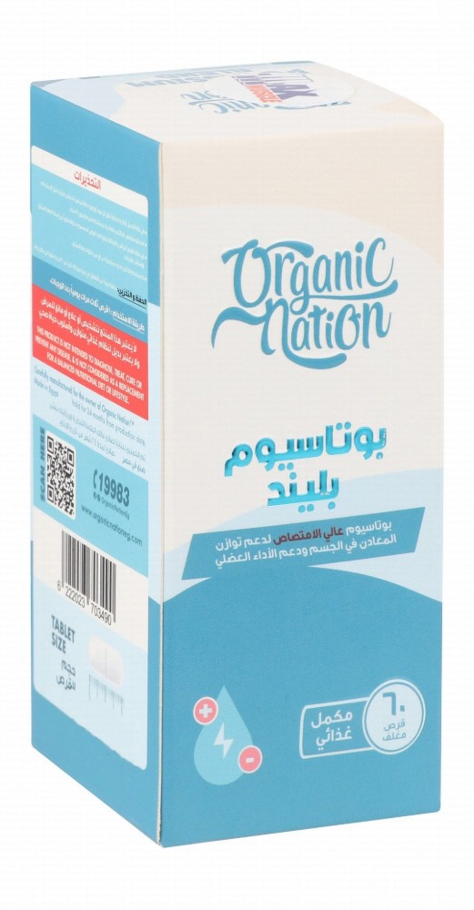 Organic Nation Vitals Potassium Blend Electrolyte Balance & Proper Muscle Contraction Health Support Supplement with Piperine
