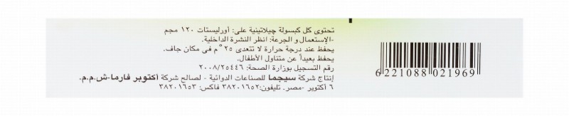 Orlistat 120mg Orlistat for Treating Obesity