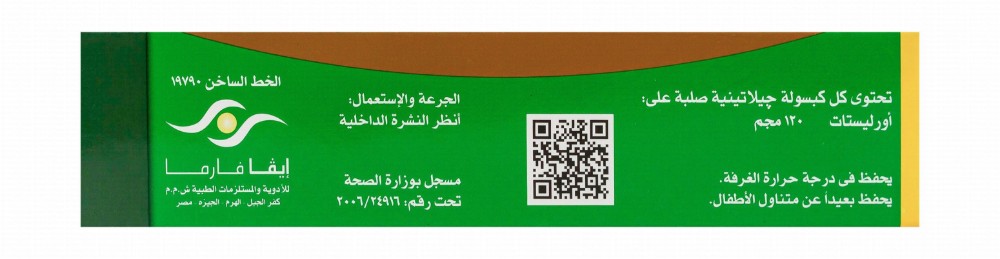 Orly 120mg Orlistat for Weight Loss & Maintenance