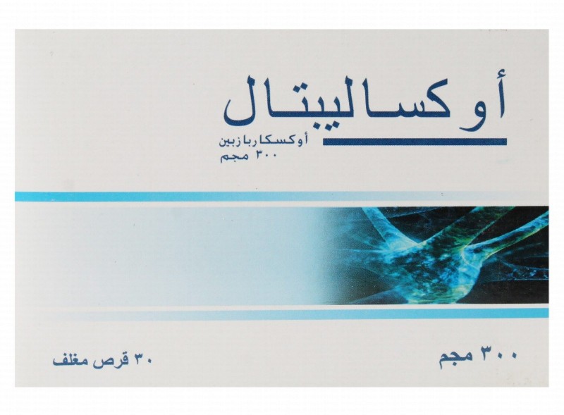 Oxaleptal 300mg Oxcarbazepine