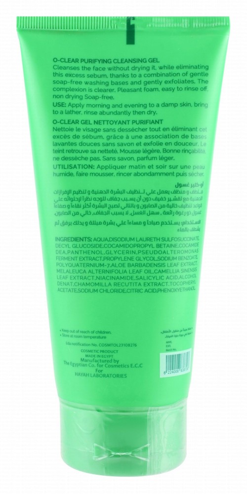 Oxygen Dermatology O-Clear Purifying & Soothing Gel Facial Cleanser with Matmarine, Niacinamide & Salicylic Acid for Combination, Oily & Sensitive Skin - soap free