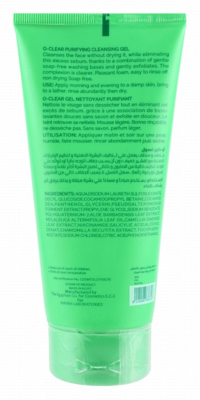 Oxygen Dermatology O-Clear Purifying & Soothing Gel Facial Cleanser with Matmarine, Niacinamide & Salicylic Acid for Combination, Oily & Sensitive Skin - soap free