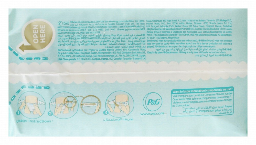 Pampers Premium Care Newborn Diapers Size 1 (2-5 kg)