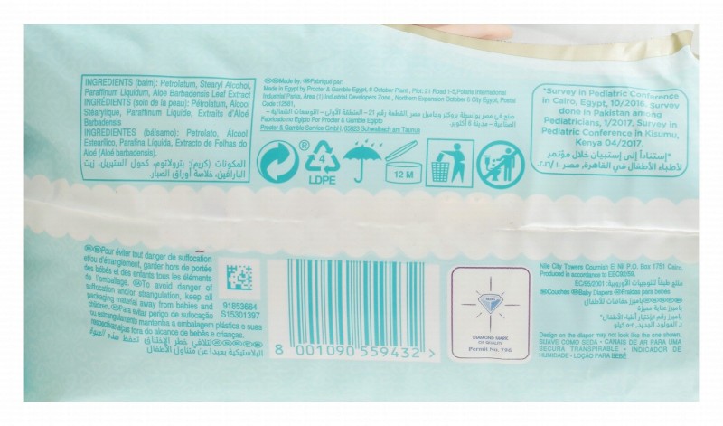 Pampers Premium Care Newborn Diapers Size 1 (2-5 kg)