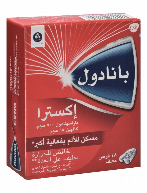 Panadol Extra 500mg Paracetamol with Caffeine for Pain & Fever Relief