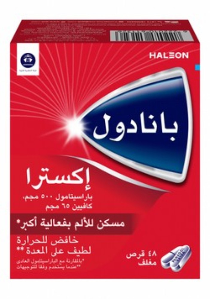 Panadol Extra 500mg Paracetamol with Caffeine for Pain & Fever Relief