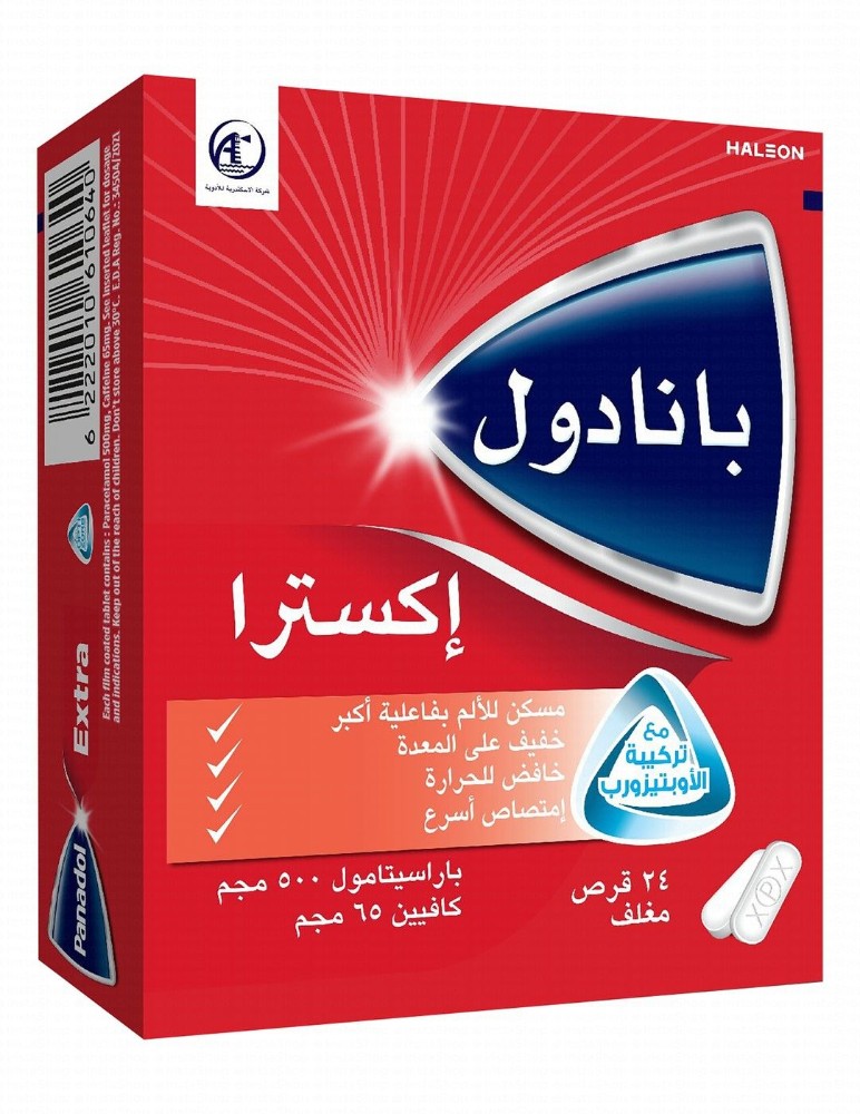 Panadol Extra Optizorb 500mg Paracetamol & 65mg Caffeine for Pain & Fever Relief