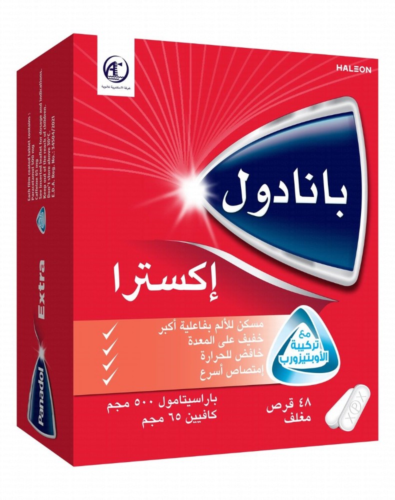 Panadol Extra Optizorb 500mg Paracetamol & 65mg Caffeine for Pain & Fever Relief