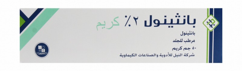 Panthenol 2% Moisturizing Cream