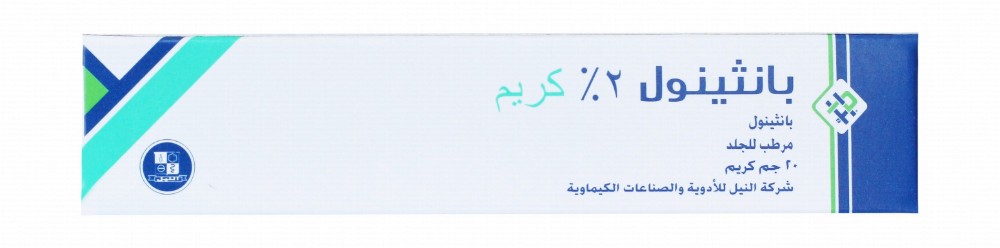 Panthenol 2% Moisturizing Cream