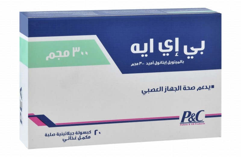 Pea 300mg Palmitoylethanolamide Nervous System Health Support Supplement