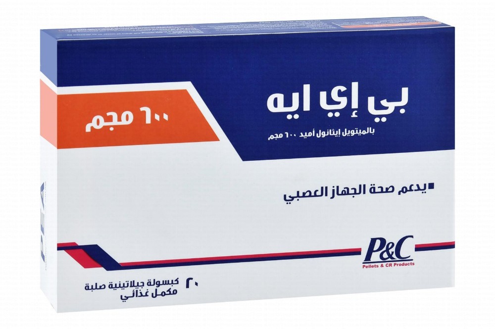 Pea 600mg Palmitoylethanolamide Nervous System Health Support Supplement