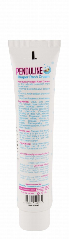 Penduline Diaper Rash Cream with Blue Chamomile, Panthenol & Zinc Oxide - parabens free, phthalates free