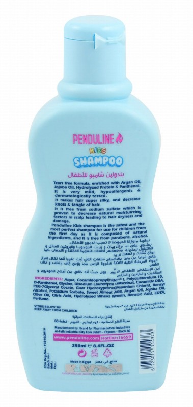 Penduline Hypoallergenic Kids Shampoo with Jojoba & Argan Oil - SLS free, sulfate free, parabens free