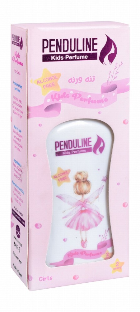 Penduline Kids Perfume (2+ Years) - alcohol free