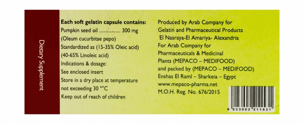 Pepon 300mg Pumpkin Seed Oil Dietary Supplement