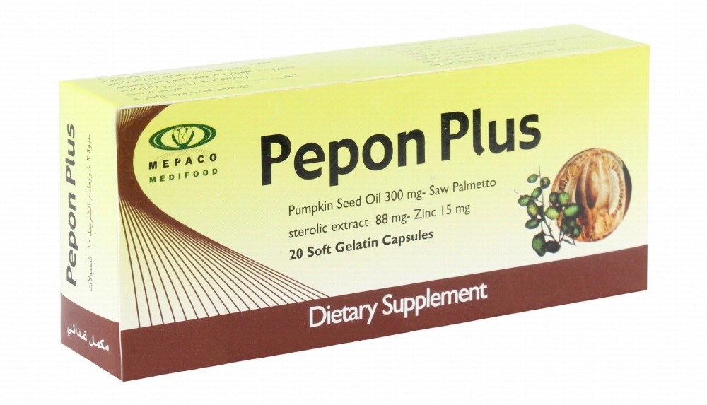 Pepon Plus 300mg Pumpkin Seed Oil Dietary Supplement for Cholesterol Management