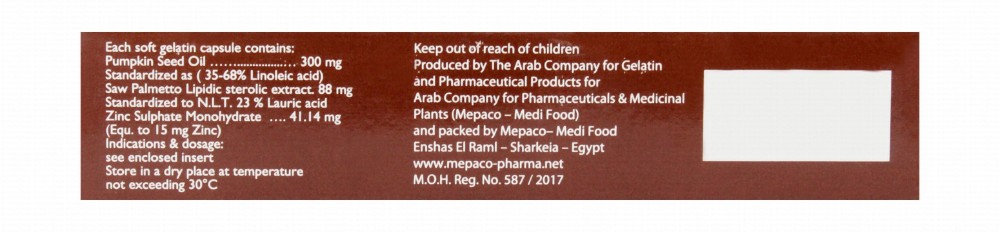 Pepon Plus 300mg Pumpkin Seed Oil Dietary Supplement for Cholesterol Management