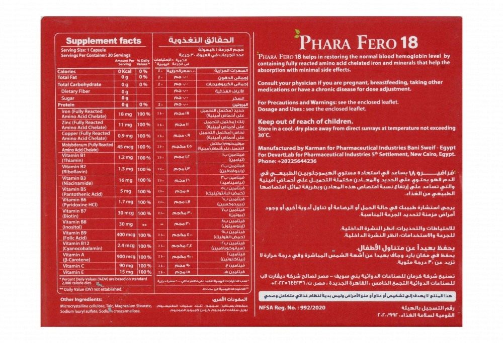 Phara Fero 18mg Iron Hemoglobin Level & Immune Support Supplement with Folic Acid