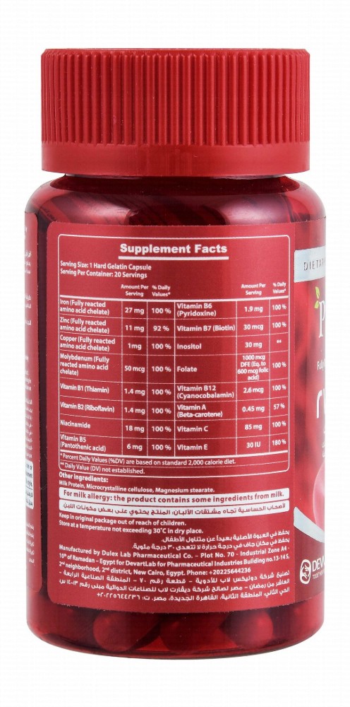 Phara Fero 27mg Iron & 11mg Zinc Normal Hemoglobin & Immunity Support Supplement with Amino Acid Chelated Minerals & Vitamins