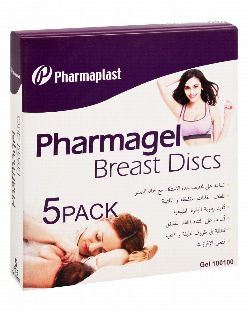 Pharmaplast Pharmagel Soothing, Restoring & Absorbing Sterile Breast Discs