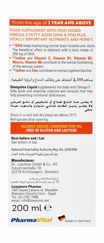 Pharmavital Omegalox 305mg Omega 3 Brain Support Liquid Supplement Orange & Honey Flavor for Kids (1+ Years) - gluten free, lactose free