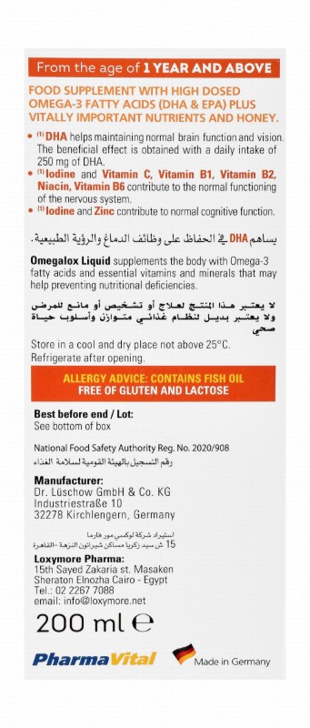 Pharmavital Omegalox 305mg Omega 3 Brain Support Liquid Supplement Orange & Honey Flavor for Kids (1+ Years) - gluten free, lactose free