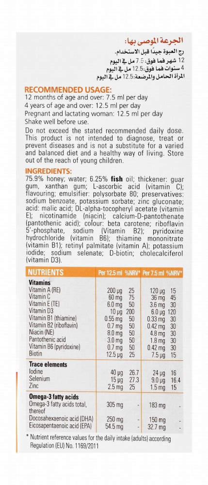 Pharmavital Omegalox 305mg Omega 3 Brain Support Liquid Supplement Orange & Honey Flavor for Kids (1+ Years) - gluten free, lactose free