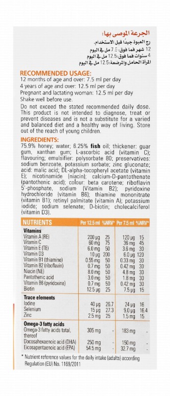 Pharmavital Omegalox 305mg Omega 3 Brain Support Liquid Supplement Orange & Honey Flavor for Kids (1+ Years) - gluten free, lactose free