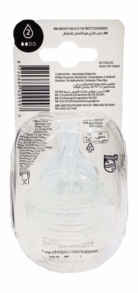 Philips Avent Anti-Colic Teat (2+ Months)