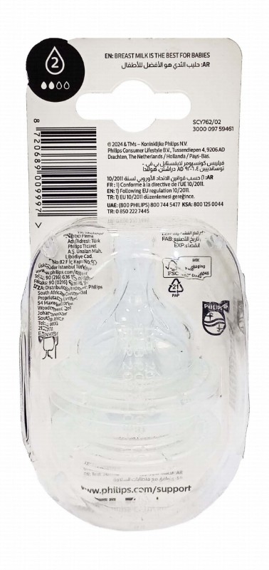 Philips Avent Anti-Colic Teat (2+ Months)