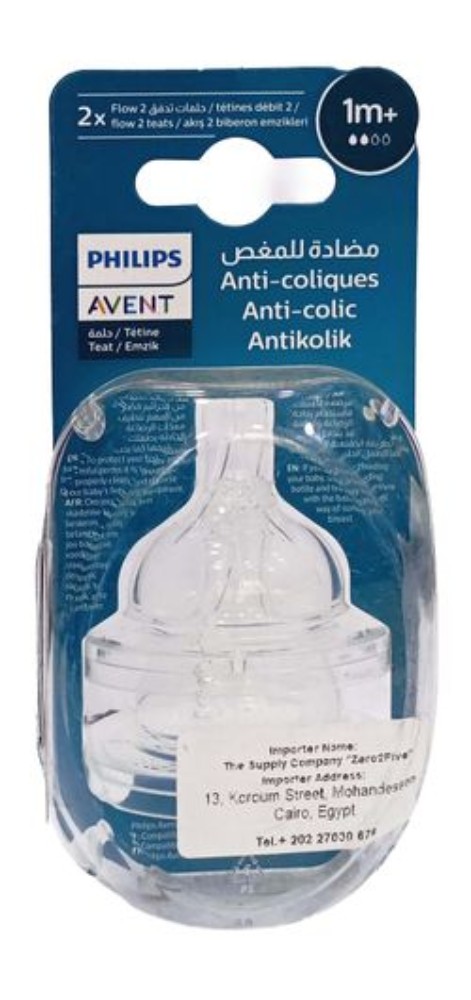 Philips Avent Anti-Colic Teat (2+ Months)