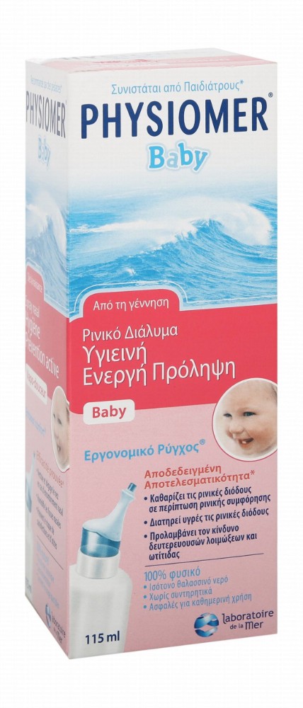 Physiomer Baby Nasal Spray - gas propellant free, preservative free