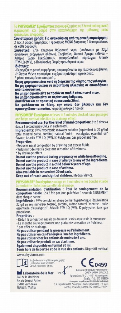 Physiomer Hypertonic Sea Water Decongesting Nasal Spray Eucalyptus Scent (6+ Years)