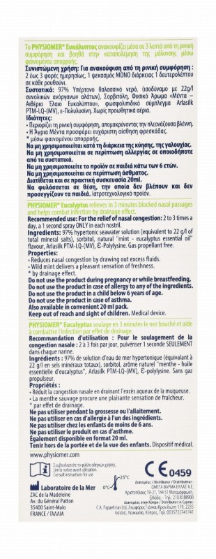 Physiomer Hypertonic Sea Water Decongesting Nasal Spray Eucalyptus Scent (6+ Years)