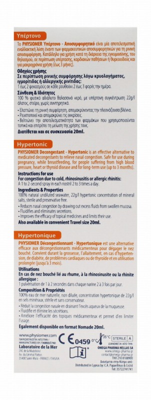 Physiomer Sterile Hypertonic Decongestant Nasal Spray for Adults & Children (2+ Years) - preservatives free