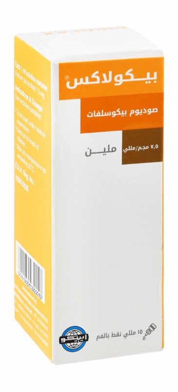 Picolax Sodium Picosulfate Oral Laxative Drops