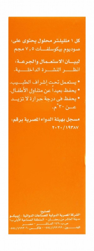 Picolax Sodium Picosulfate Oral Laxative Drops