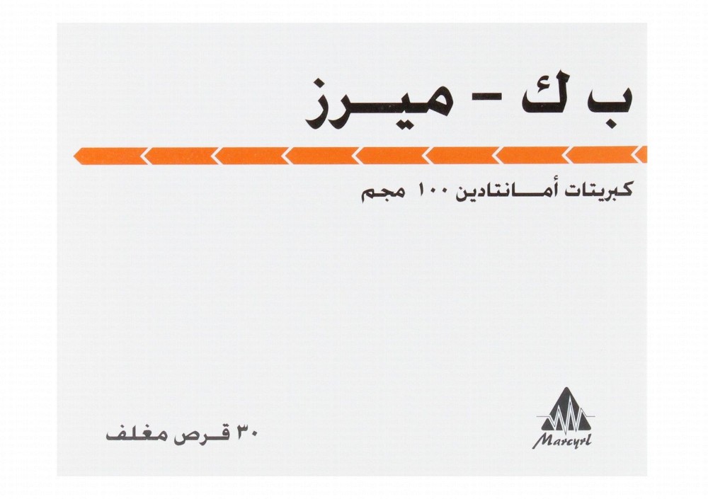 Pk-Merz 100mg Amantadine Sulfate