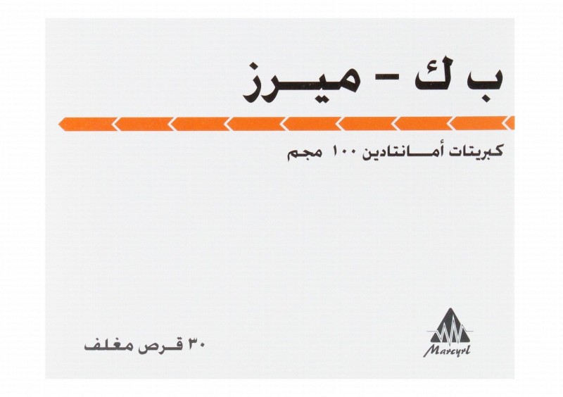 Pk-Merz 100mg Amantadine Sulfate