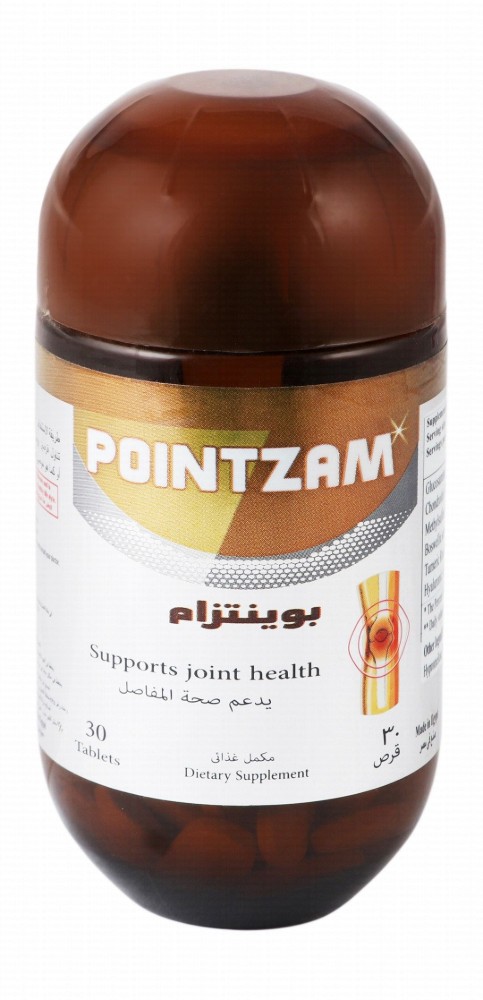 Pointzam Joint Support Supplement