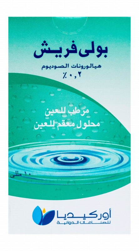 Polyfresh 2mg Sodium Hyaluronate Sterile Ophthalmic Solution