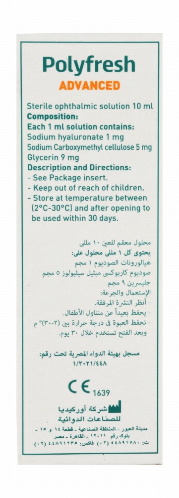 Polyfresh Advanced Sterile 1mg/ml Sodium Hyaluronate Ophthalmic Solution