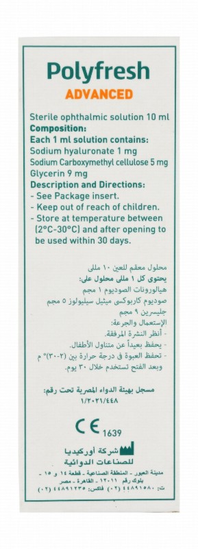 Polyfresh Advanced Sterile 1mg/ml Sodium Hyaluronate Ophthalmic Solution