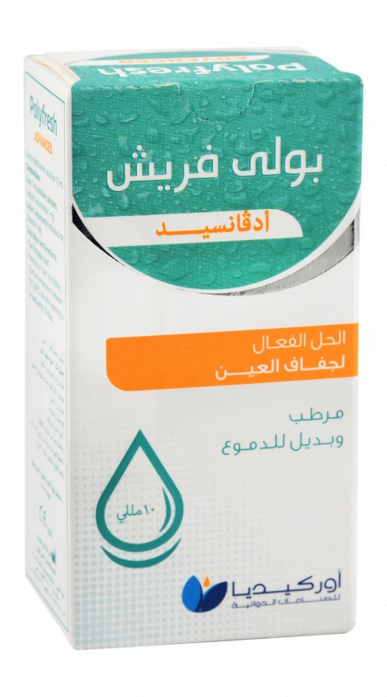 Polyfresh Advanced Sterile 1mg/ml Sodium Hyaluronate Ophthalmic Solution