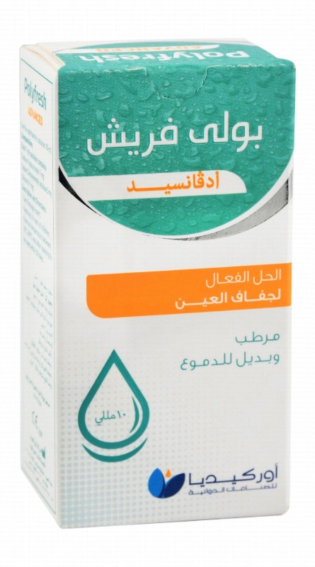 Polyfresh Advanced Sterile 1mg/ml Sodium Hyaluronate Ophthalmic Solution